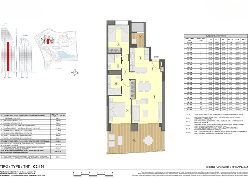 Obra nueva - Apartamento - Benidorm - Playa Poniente